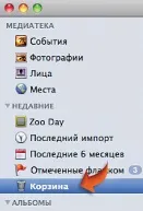 Видалення і відновлення фотографії - iphoto, довідка iphoto (iphoto видалення і відновлення фотографії) Видалення і відновлення фотографії - iphoto, довідка iphoto