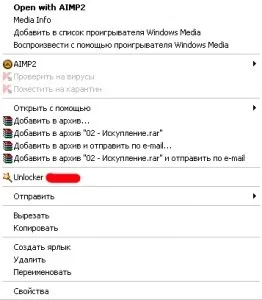 Видалення видаляються файлів, комп'ютер для чайників (файлів) Видалення видаляються файлів, комп'ютер для чайників