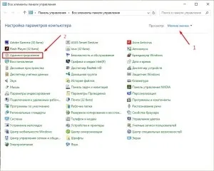 Управління дисками в windows 10 | yak.koshachek.com