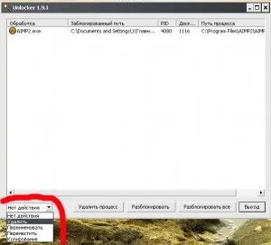 Видалення видаляються файлів, комп'ютер для чайників (Unlocker з'явився контекстному) Видалення видаляються файлів, комп'ютер для чайників