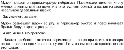Видалити комп'ютерний вірус можна безкоштовно вручну (видалити) Видалити комп'ютерний вірус можна безкоштовно вручну