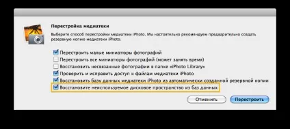 Управління бібліотеками iphoto - статті (iphoto) Управління бібліотеками iphoto - статті