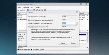 Управління дисками в windows 10
