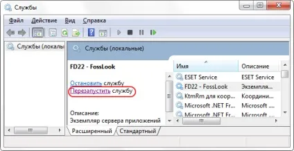 Зменшення розміру бд на ms sql за допомогою filestream (допомогою) Зменшення розміру бд на ms sql за допомогою filestream