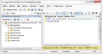 Зменшення розміру бд на ms sql за допомогою filestream (filestream) Зменшення розміру бд на ms sql за допомогою filestream