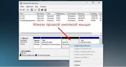 Управління дисками в windows 10