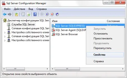 Зменшення розміру бд на ms sql за допомогою filestream (filestream) Зменшення розміру бд на ms sql за допомогою filestream
