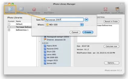 Управління бібліотеками iphoto - статті (iphoto) Управління бібліотеками iphoto - статті