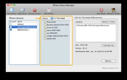 Управління бібліотеками iphoto - статті (iPhoto Library Manager) Управління бібліотеками iphoto - статті
