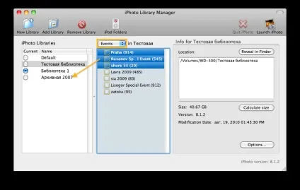 Управління бібліотеками iphoto - статті (iPhoto Library Manager) Управління бібліотеками iphoto - статті