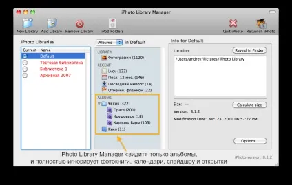 Управління бібліотеками iphoto - статті (iphoto) Управління бібліотеками iphoto - статті