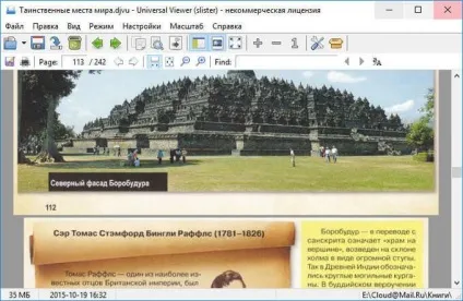 Universal viewer