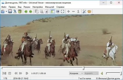 Universal viewer