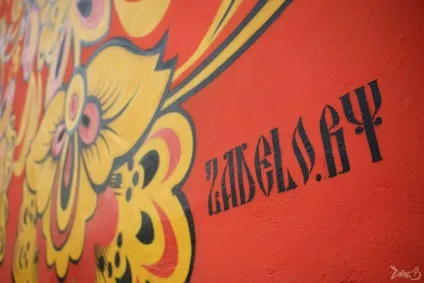 Вуличні художники у себе вдома ми стіни не фарбуємо - щоденні свіжі новини (вуличні художники) Вуличні художники у себе вдома ми стіни не фарбуємо - щоденні свіжі новини