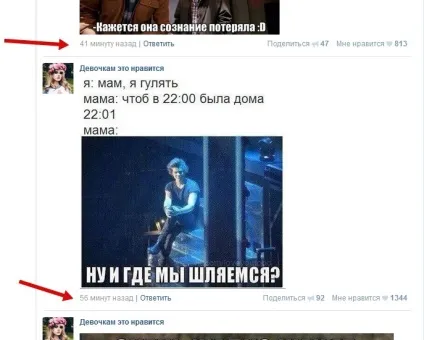 Вчимося вибирати паблік для реклами вконтакте (вконтакте) Вчимося вибирати паблік для реклами вконтакте