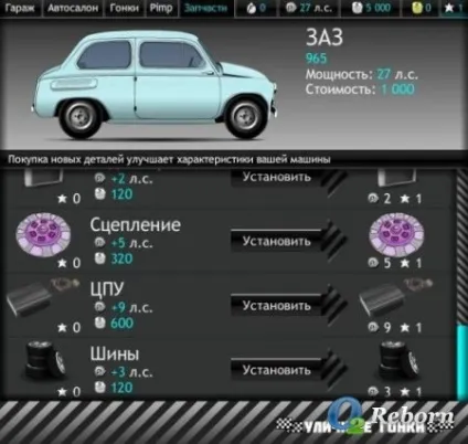 Вуличні гонки в контакті секрети - завантажити новий і безкоштовний софт без реєстрації для windows (які) Вуличні гонки в контакті секрети - завантажити новий і безкоштовний софт без реєстрації для windows
