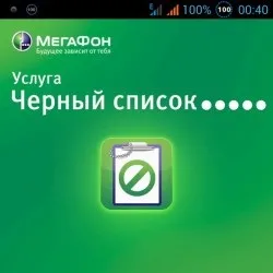 Послуга «номер безмежної любові» (безмежної) Послуга «номер безмежної любові»