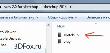 Установка vray для sketchup, корисне