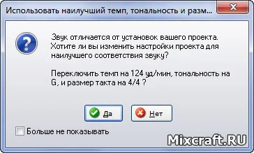Урок 3 - робота з семплами