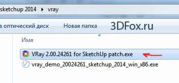 Установка vray для sketchup, корисне