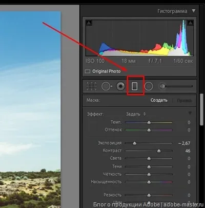 Урок 10 як обробляти пейзажі в lr або незалежної обробки - уроки по lightroom і photoshop