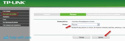 Установка і настройка ретранслятора tp-link tl-wa850re (tl-wa850re) Установка і настройка ретранслятора tp-link tl-wa850re