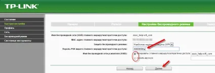 Установка і настройка ретранслятора tp-link tl-wa850re (настройка) Установка і настройка ретранслятора tp-link tl-wa850re