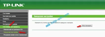 Установка і настройка ретранслятора tp-link tl-wa850re (ретранслятора) Установка і настройка ретранслятора tp-link tl-wa850re