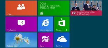 Встановлюємо оновлення програм windows 8