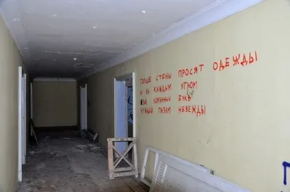 Садиба Покровське-Стрешнєва, фотоблог олександра зайцева