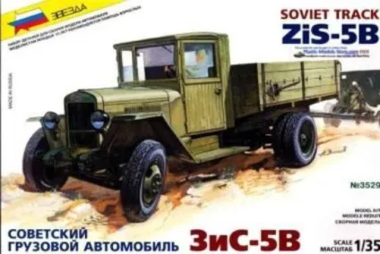 Уральський автомобільний завод історія (Уральський автомобільний завод) Уральський автомобільний завод історія