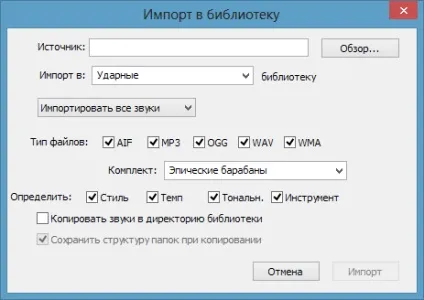 Урок 3 - робота з семплами