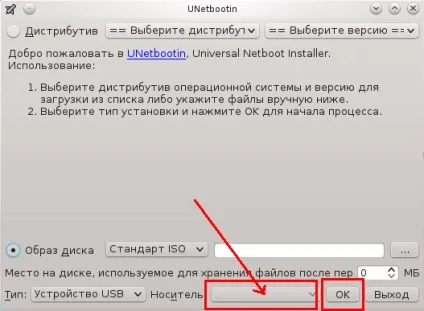 Установка ubuntu, losst