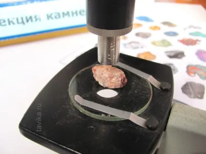 Урок геології і наша домашня колекція каменів (урок) Урок геології і наша домашня колекція каменів