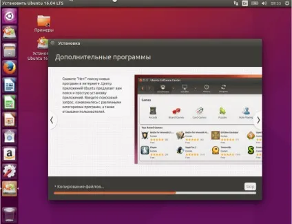 Установка ubuntu, losst