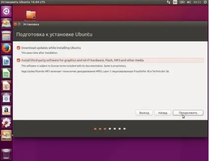 Установка ubuntu, losst