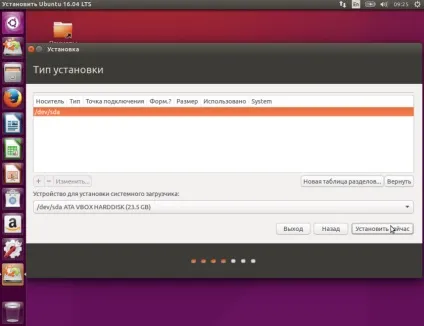Установка ubuntu, losst