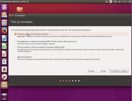 Установка ubuntu, losst
