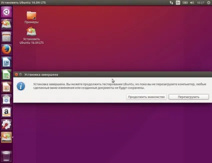 Установка ubuntu, losst