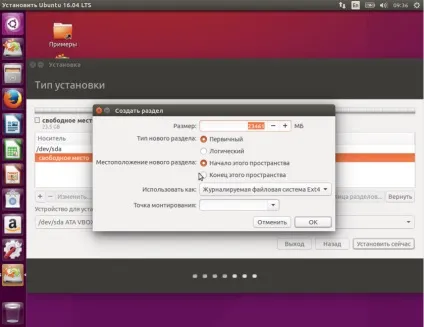 Установка ubuntu, losst