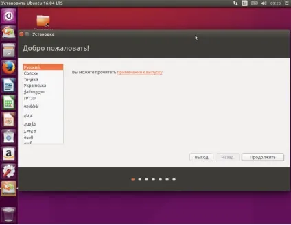 Установка ubuntu, losst