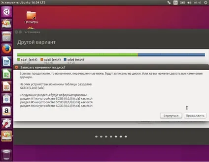 Установка ubuntu, losst