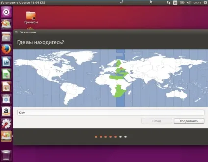 Установка ubuntu, losst