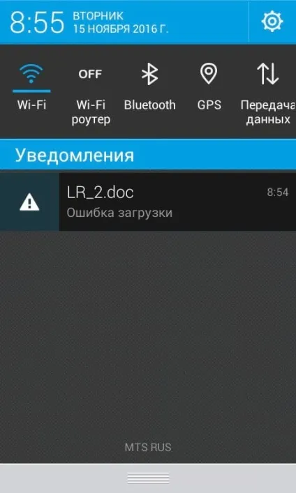 Встановлення програм з невідомих джерел на android