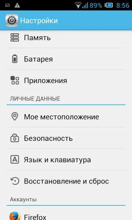 Встановлення програм з невідомих джерел на android