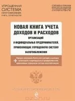 У вас спрощенка і з вами відмовляються працювати, індивідуальний підприємець (вами) У вас спрощенка і з вами відмовляються працювати, індивідуальний підприємець