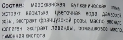 Догляд за волоссям від l oreal, moltobene, serical, batiste, ollin і planeta organica відгуки