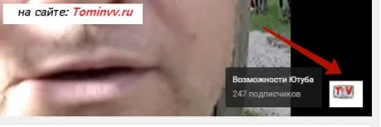 Ваш фірмовий стиль або підписка на канали youtube! Блог вячеслава Томіна