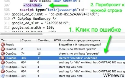 Валідатор html робимо валідний код на сайті