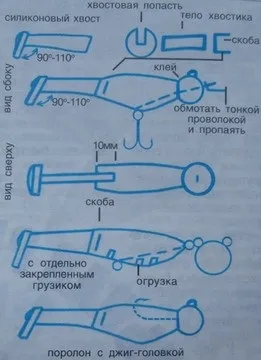 Віброхвіст своїми руками, ловимо все